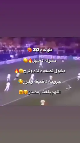 #اكسبلور #رمضان 