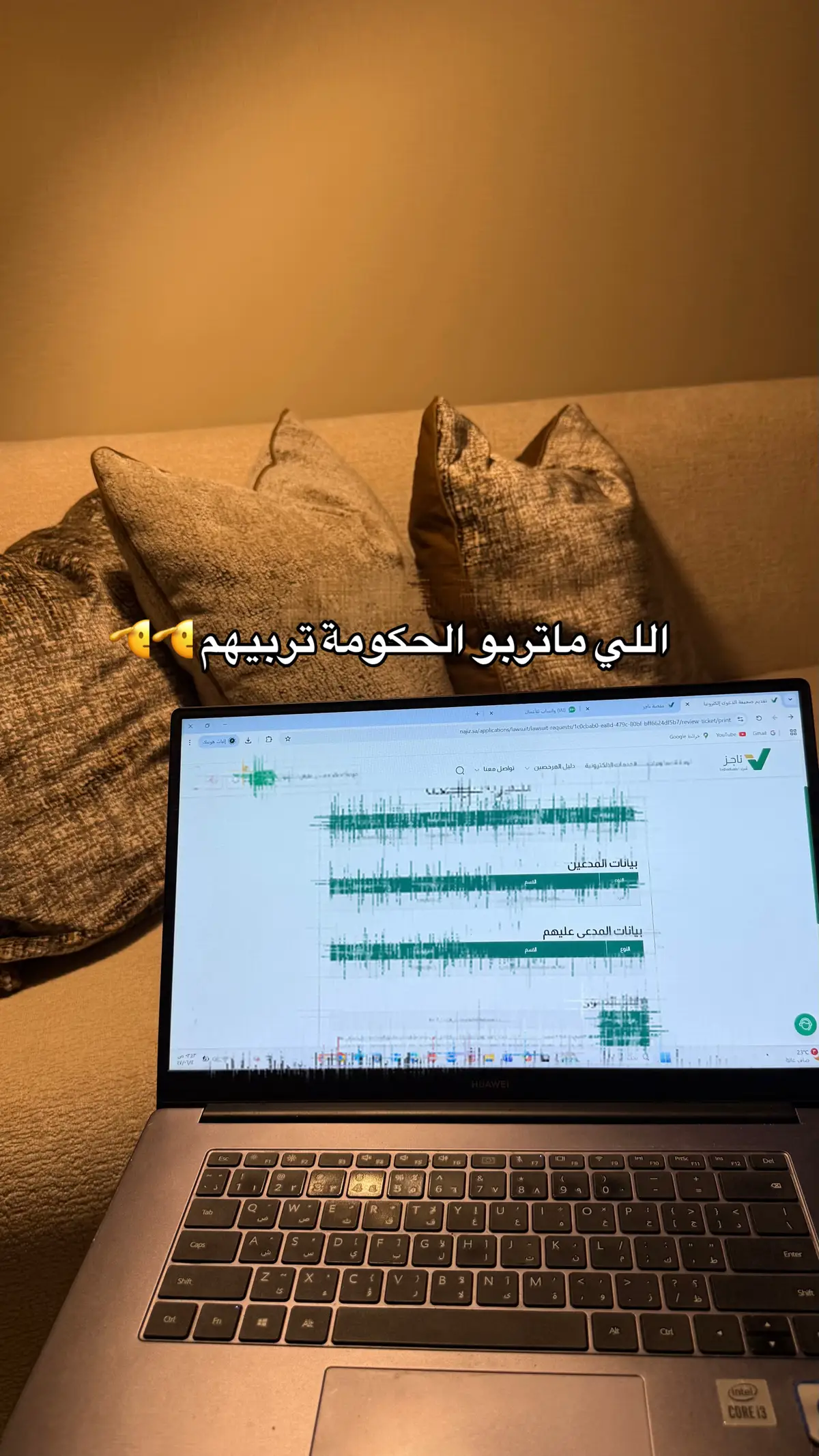 #اكسبلور #fyp #foryou #دعوى_قضائية 