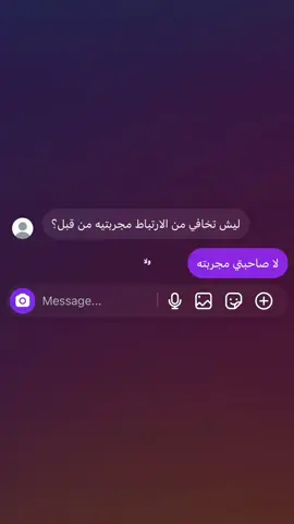 #fyp #explore #foryou #libya🇱🇾 #benghazi  😭