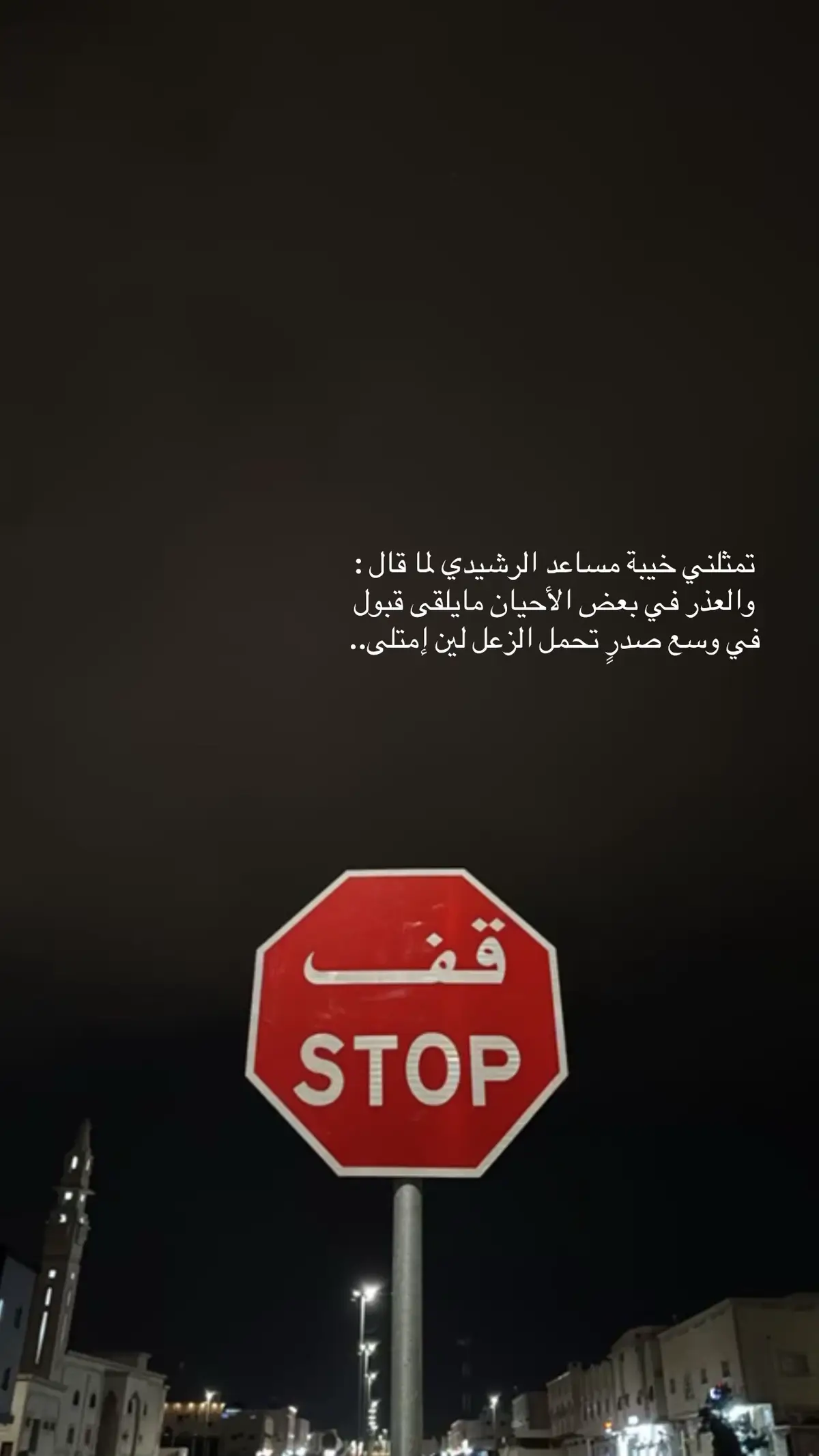 #foryou #شعور #fyp 