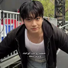 الله يهديكم😬 #jungkook  #bts #viral #لايكات #jk 