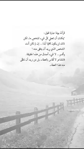 #عبارات_جميلة_وقويه😉🖤 #خواطر #اقتباسات #اكسبلور #fypシ゚viral🖤tiktok 