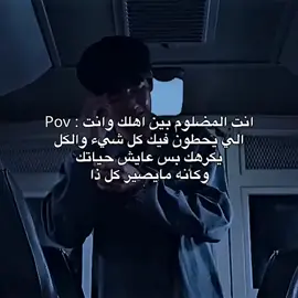 #حزن_غياب_وجع_فراق_دموع_خذلان_صدمة #مشاهدات 