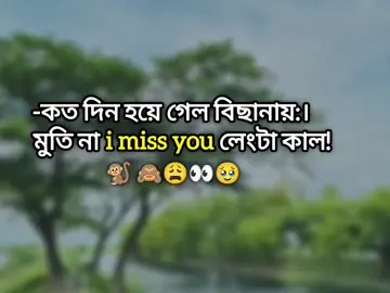 #viral?videotiktok😇😇 #bangladesh🇧🇩 #tiktok #foryou #আমাকে_সাপোর্ট_করো_আমিও_করব 