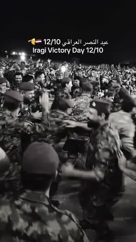 @زهـرائـჂِ̤ 🩷 . @سعدالباشا💖 @مصطفى @كاظم #يوم_النصر #ابومهدي_المهندس #مشاهير_تيك_توك #طششونيي🔫🥺😹💞 #لايك 