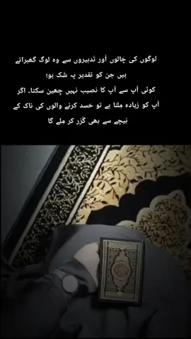 #fyppppppppppppppppppppppp #allha #foryou #islamic_video #growmyaccount 