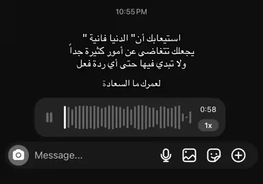 • البحث . استيعابك ان الدنيا فانيه يخليك تتغاضى #الدنيا_فانية #عبدالله_القصير 