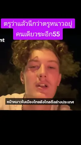 หรั่งยังบอกหนาวตรูนิสั่นเลย#หนาว 