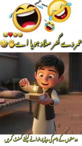 Wait for end 😂🙏 & enjoy the video ❤️ | #foryou #funnyvideo #aicartoon #unitedstates 