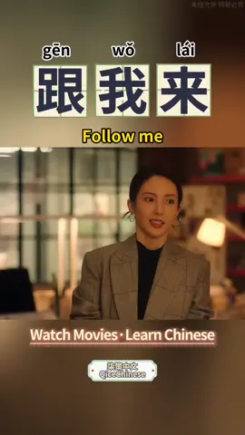 #中国語単語 #毎日中国語 #hoctiengtrungquaphim #họctiếngTrungởNhật #hoctiengtrungtainhat Bạn nào ở Nhật muốn học tiếng Trung  thì ib nhé. Học 1-1 sửa phát âm  🥰. Có nền chữ Hán dễ lắm. Giới thiệu bản thân: -Đã từng du học tại Đại học sư phạm Hoa Đông Thượng Hải -3/2025 đã lấy HSK6 -Đã có 2 năm thông dịch Trung - Nhật -Việt ___________________ Học tiếng Trung ở Nhật  Học tiếng Trung tại Nhật  Ở Nhật học tiếng Trung Đi Nhật học tiếng Trung Tự học tiếng Trung  Học tiếng Trung ở nhà Học tiếng Trung qua phim