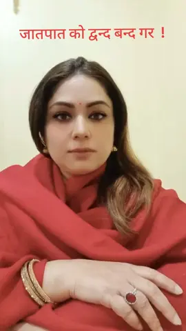 जाग्नको लागि, सबैभन्दा पहिले आफू निद्राको अवस्थामा छु भन्ने महसुस गर्नुपर्छ। र आफू साँच्चिकै निद्राको अवस्थामा छु भनेर महसुस गर्नको लागि, आफूलाई निद्रा वा सम्मोहनको अवस्थामा राखिरहने शक्तिहरूको प्रकृतिलाई चिन्न र पूर्ण रूपमा बुझ्न आवश्यक छ।  जुन स्रोतले सम्मोहन प्रेरित गर्छ, त्यही स्रोतबाट जानकारी लिएर यो गर्न सकिन्छ भन्नु मूर्खता हो।  एउटा कुरा मात्र निश्चित छ, त्यो हो मानिसको गुलामी बढ्दै र फैलँदैछ।  मानिस स्वेच्छाले दास बनिरहेको छ। उसलाई अब साङ्लोको आवश्यकता पर्दैन। ऊ आफ्नो गुलामी मन पराउन थालेको छ , त्यसमा गर्व गर्न थालेको छ ।  र यो मानिस सँग हुन सक्ने सबैभन्दा भयानक दुर्घटना हो । #Kālasaṃkarṣiṇī #hanuman  #kaalbhairav #foryou #fyp 