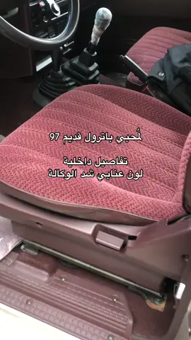 #اكسبلور #باترول #سفاري #نيسان #سيارات 