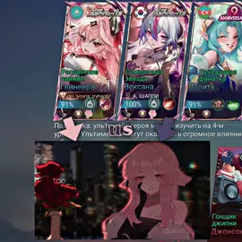 my ei @шᴀᴨᴨи💗 #MLBB #MobileLegends #МЛББ #mlbbciscreator #мобайллегенд vid: @Peachy_chu<3 😍