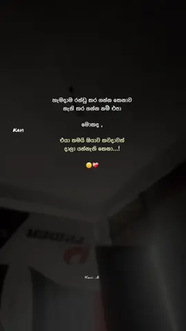 Attac🙂❤️‍🩹