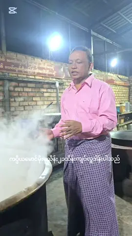 လွယ်ကူရိုးရှင်းတောချက်မုန်းဟင်းခါး