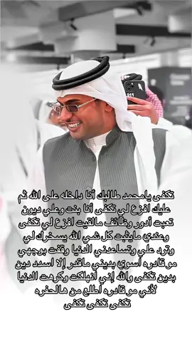 يارب يرد يارب 💔@محمد العريني ايجو 