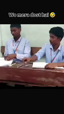 wo mera dost he 😂#foryou #trending #viralvideo #foryoupage 
