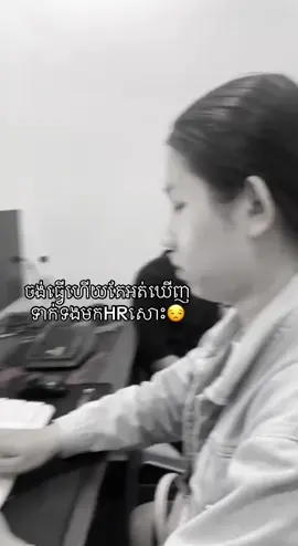 #ដំណឹងជ្រើសរើសបុគ្គលិក 25ខេត្ត #ភ្នំពេញ #កំពង់សោម #ត្បូងឃ្មុំ #ប៉ោយប៉ែត #បាវិត ទាក់ទង់មក///