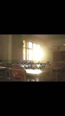 الأرنب مثال للوقت بشكل عام وهذا يذكرك ان كل شي مؤقت حتى الجلسة هذي #شتاء #viral #fyp #قدرات #fyppppppppppppppppppppppp 