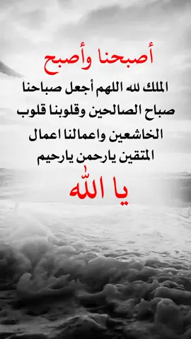 #explorer #fyp #تصميم_فيديوهات🎶🎤🎬 #عبارات_دينية #اعادة_النشر🔃 