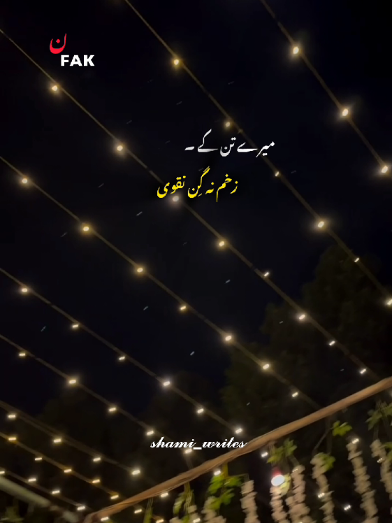 Nfak X Joun Part 3 #viral #fyp #foryouphage #foryou 