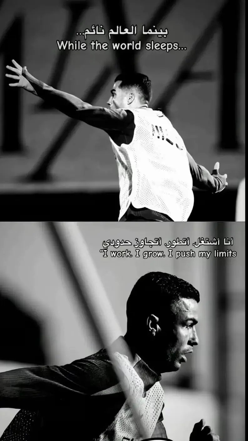 الحمدلله دائما وابدا🤍#الشعب_الصيني_ماله_حل😂😂 #كرة_قدم #لايك #اكسبلور #