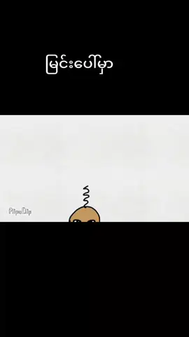 မြင်းပေါ်မှာ #foryou #fyp #လီးမို့လို့fypမရောက်တာလား #viwes #viweတတ်စမ်းကွာ 