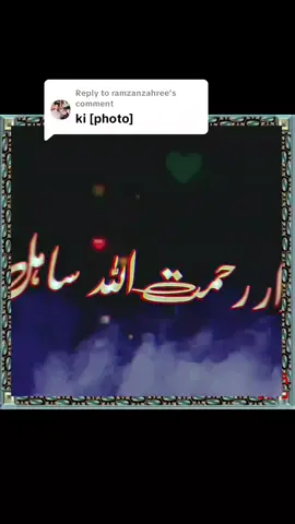 Replying to @ramzanzahree #Editvideo ##myaccontunfreez😭 #annfireezka #anfireezmyacunt #songs 