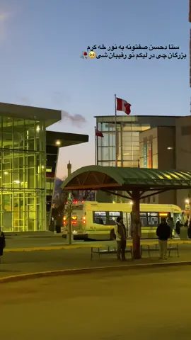 ستا دحسن صفتونه به نور څه کړم بزرگان چی در لیکم نو رقیبان شی🥺🥀Hi TikTok Team, I'm working hard on TikTok since 3 months. I didn't use someone content I tried to make my original content to grow my account and get monetize in creator rewards program, thank you for help dear tiktok team #canada_life🇨🇦 #foru #foruyou #govirall #fyppage 