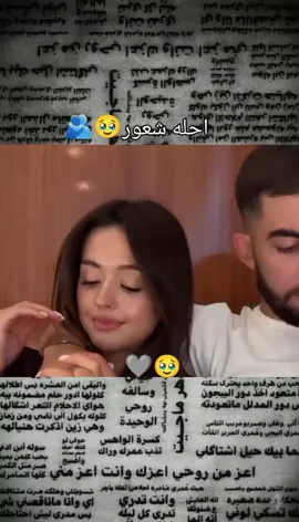 #منشن_للي_تحبه❤️🥰  .  . #مليون_مشاهدة❤  .  #عباراتكم_الفخمه📿📌 