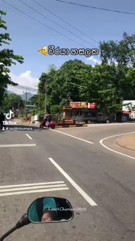 🥺 ඒ නගරය අත්හරින්න බැ 🥺 කදුළු ගොඩක් මැද ජිවත් වුන අහිංසක ගම්මානවක් කදුළු ගංගාවක් වු කාලයක් 🥺🥺#Hasalaka #flood #village #disaster #centelprovince 