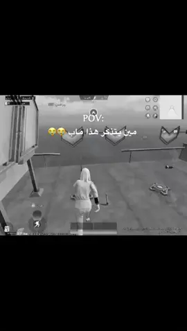 ماب ببجي#😭#ببجي 