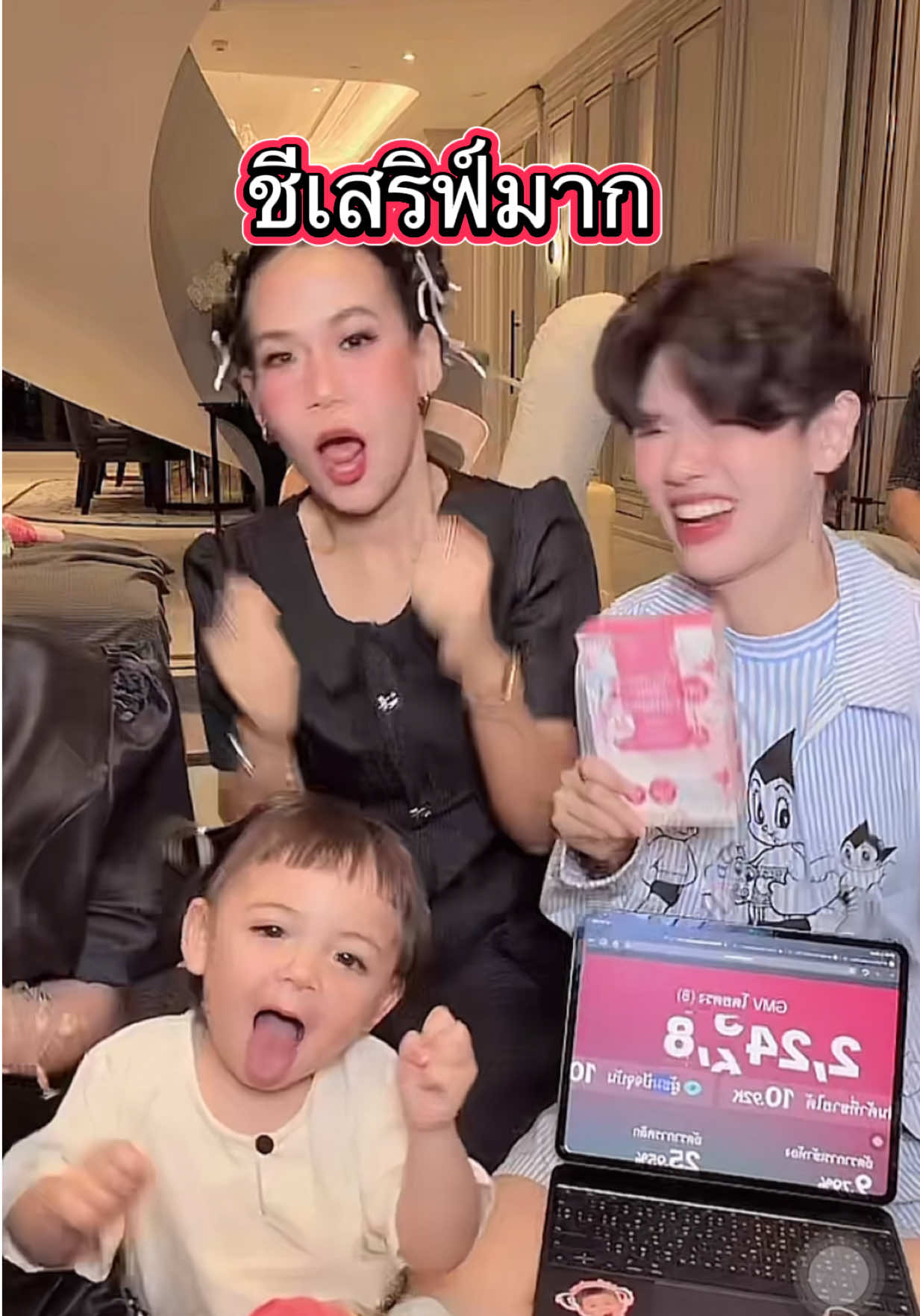 เน่โดนจุ๊บหัวอีกแล้ว!!! เอ็นดูคุณกาละแมมาก หลงโมเน่ขั้นสุด #โมเน่ #โซลโมเน่ #พรีมายา #กาละแม 