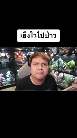 เธอว่ามันเร็วไปป่าว#พักสมองกับน้องปริม #เฉียบ #ถอดสมอง #ปริมคุง #คนไทยเป็นคนตลก