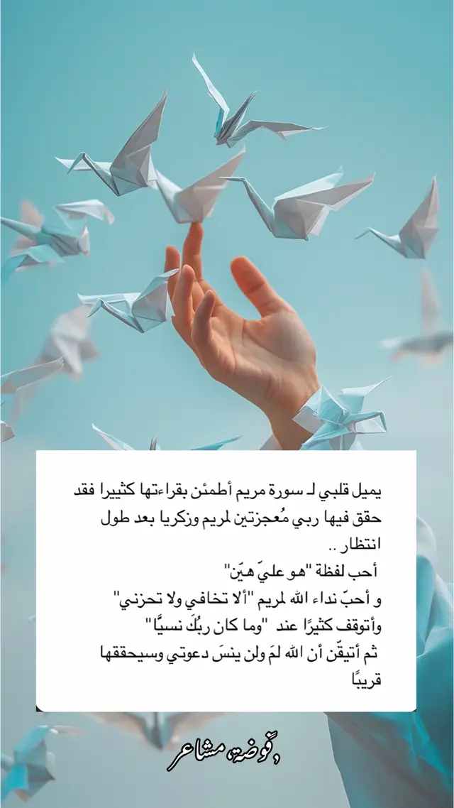 #اكسبلورexplore #fyp #flypシ #بوح_المشاعر #اكسبلور_تيك_توك 