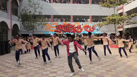 bulbul college pabna 