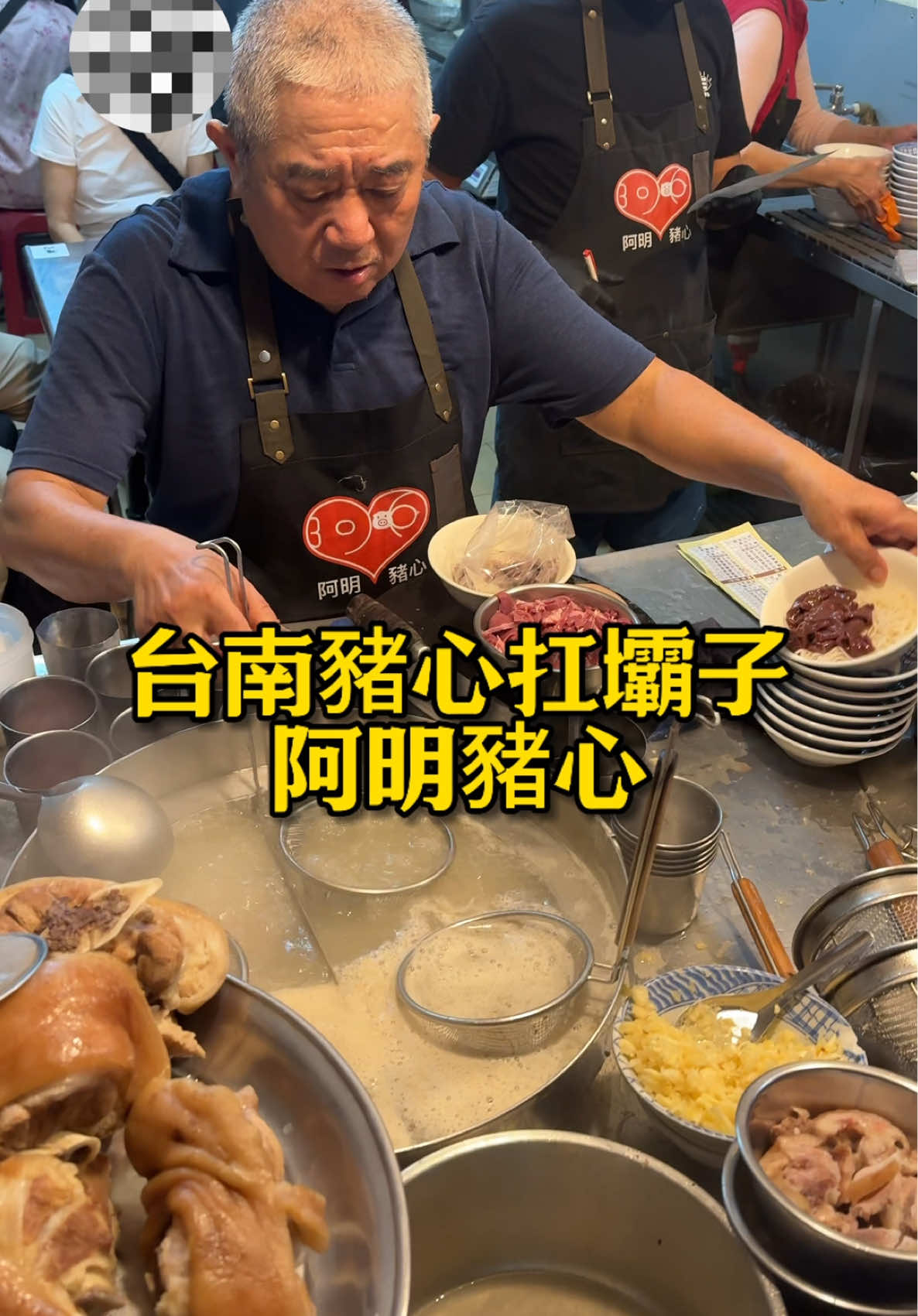 📌店名：阿明豬心冬粉 📍地址：臺南市中西區保安路72號 ☎️電話：06 223 3741 ⏰營業時間：下午5:00～午夜12:00 💤公休：週一 #臺南 #台南 #台南美食 #台南美食地圖 #阿明豬心冬粉        