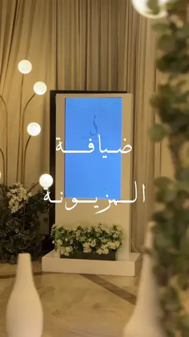 #اكسبلورexplore #مضيفات_مكه_جده_طائف #ضيافه_لمناسباتكم #مباشرات_زواج #دعمكم_ورفعولي_فديو 