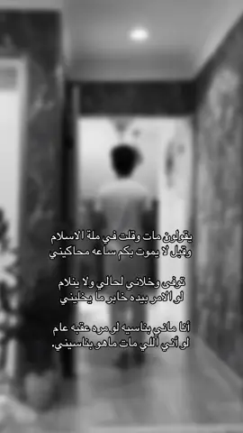 #اكسبلورexplore #اخوي_وافي #فقيدي #💔 #فقد  