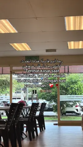 #katakata #syaircinta #fyp #arabicsong #madon 