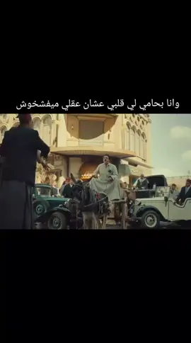 #foryoupage #foryou #fyp #الشعب_الصيني_ماله_حل😂😂 