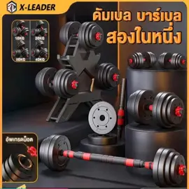 สินค้าตัวนี้ซื้อแล้วคุ้มมากๆชอบจริงๆไม่มีอะไรคบมากกว่านี้แล้วครับคุณรักสุขภาพ