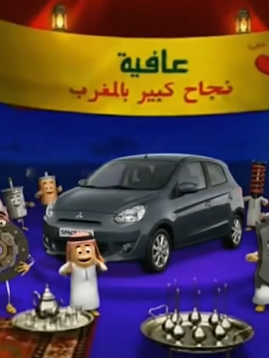 Mitsubishi Space Star Afia Oil #mitsubishi #japancars #spacestar