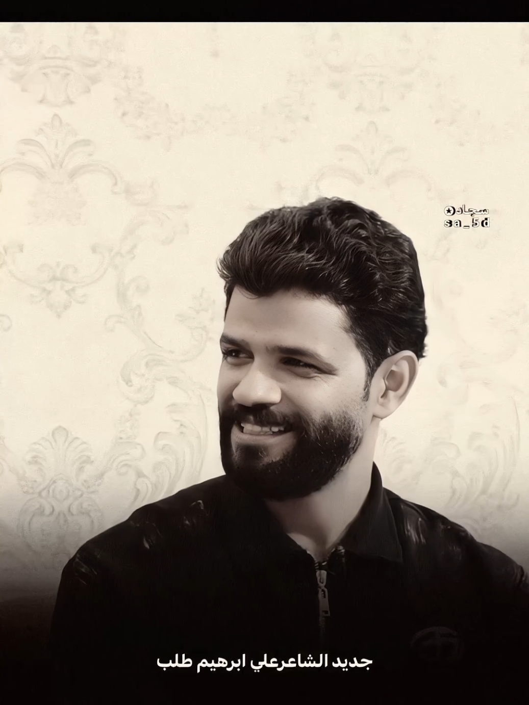 المبدع علي ابراهيم طلب #شعر #شعراء_وذواقين_الشعر_الشعبي #شعروقصايد #تصميم_فيديوهات🎶🎤🎬 #قناتي_تليجرام_بالبايو💕🦋 