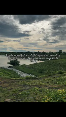 #viral #zxycba #fyp #caption #music 