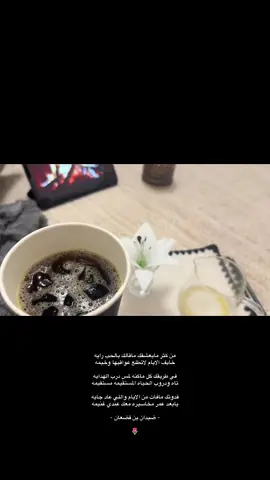 #ضيدان_بن_قضعان 