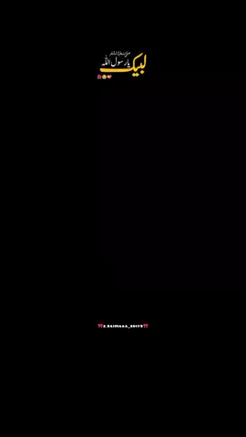 صلی علیٰ پڑھو🌝❣️ #foryou_tiktok #saifinaat #saifiaaa #madinna #goviraltiktok♥️ #ufr #100kfollowers🔥 #viralmyvideo #plzgoviral #100kviews✔️ #islami