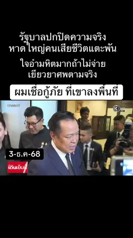 น้ำท่วมหาดใหญ่ #เรื่องเด่นเย็นนี้ #หาดใหญ่ 