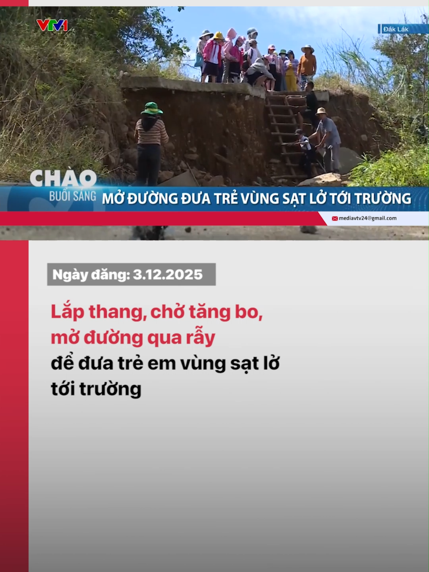 Nhiều điểm bị sạt trượt nặng, giao thông bị chia cắt. Khó khăn là thế nhưng đường đến trường của gần 20 học sinh ở thôn Phong Thái và thôn Tư Thạnh, xã Tuy An Tây (tỉnh Đắk Lắk) lại không bị đứt gãy. #vtv24 #vtvdigital #tiktoknews #satlo #DakLak