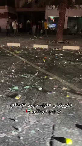 #الامارات #الامارات_العربية_المتحده🇦🇪 #راس_الخيمة #الشعب_الصيني_ماله_حل😂😂 #مالي_خلق_احط_هاشتاقات 